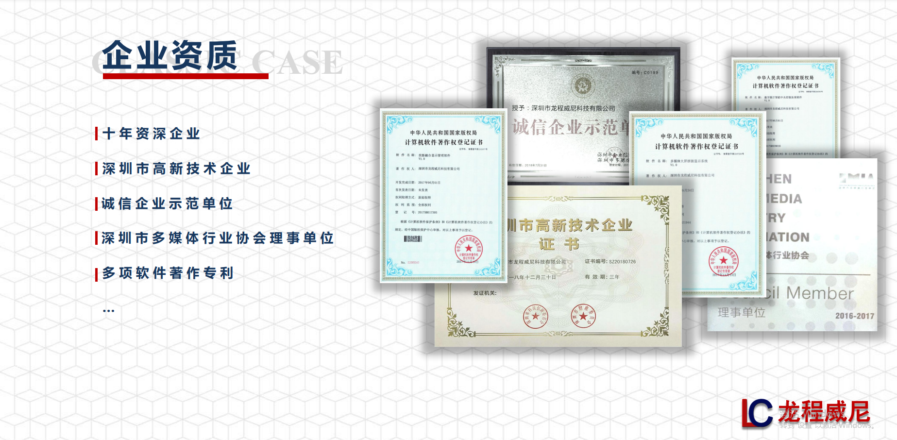 展廳多媒體互動(dòng)軟件開發(fā)定制公司