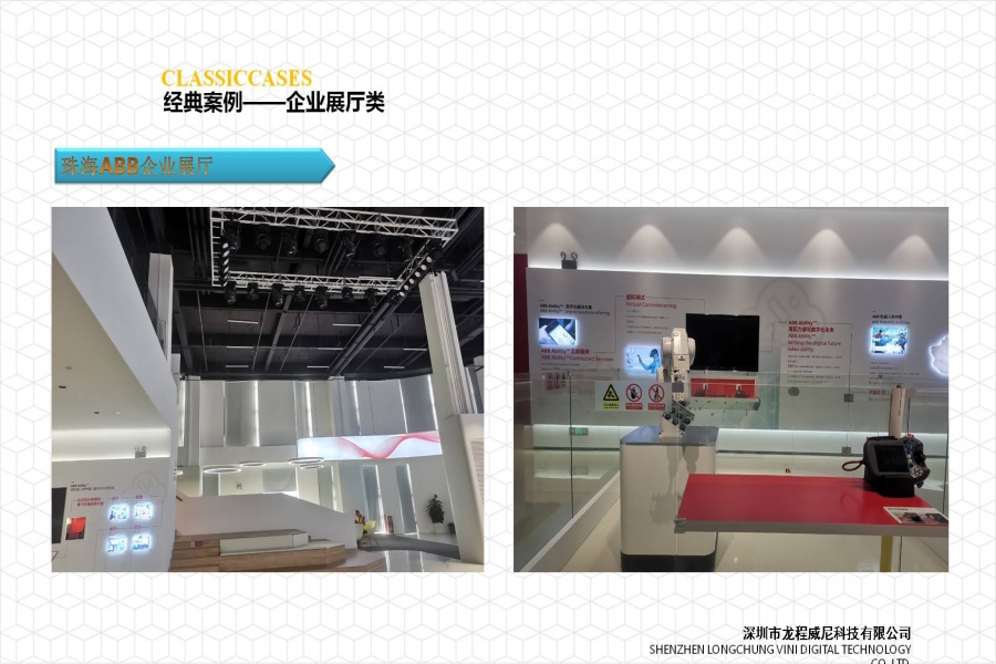 展覽展會(huì)信息